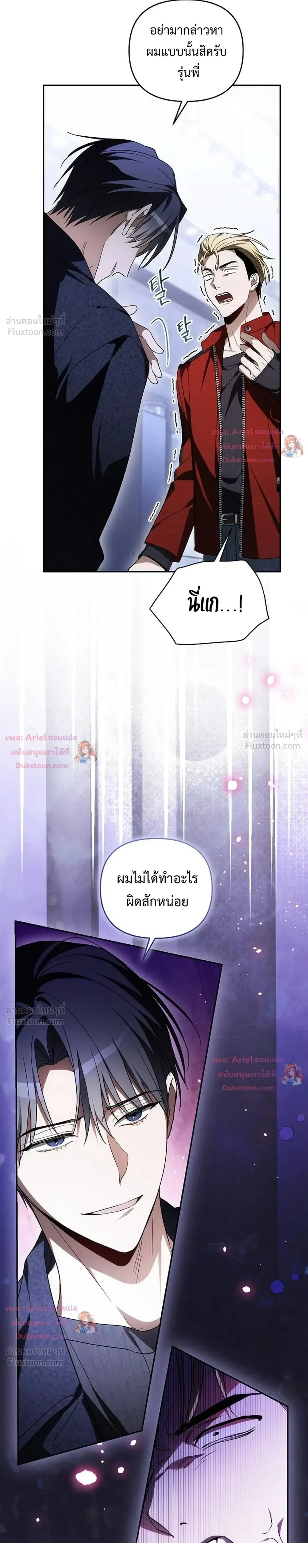 หน้าที่ 13