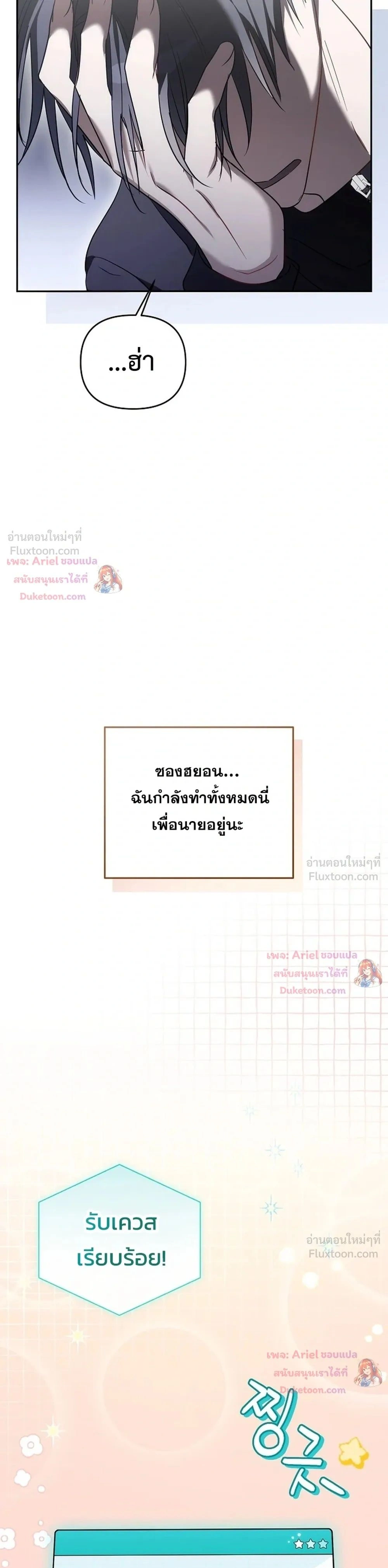 หน้าที่ 33