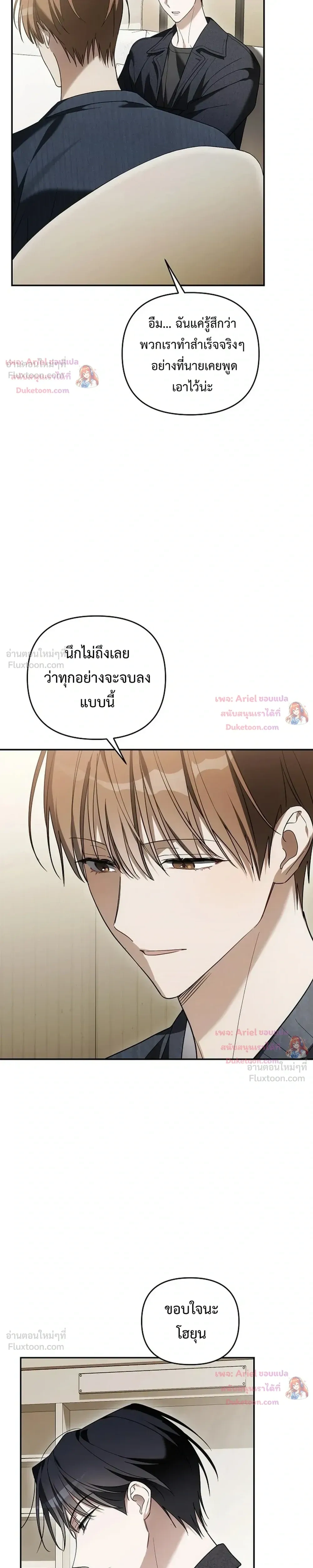หน้าที่ 23