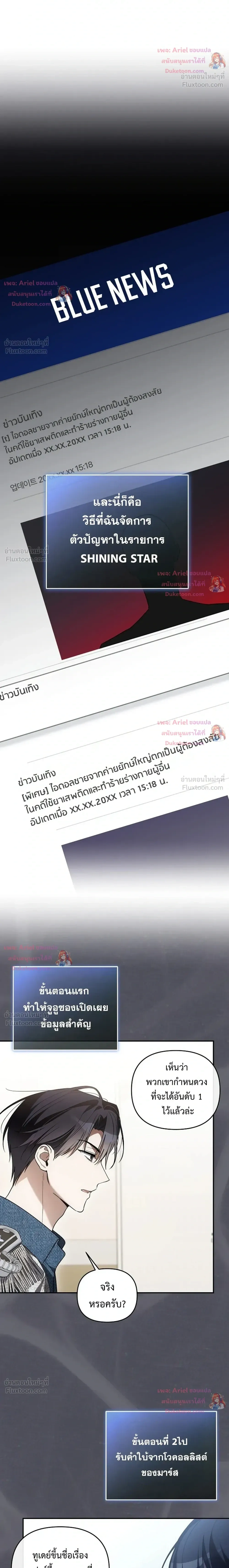 หน้าที่ 4