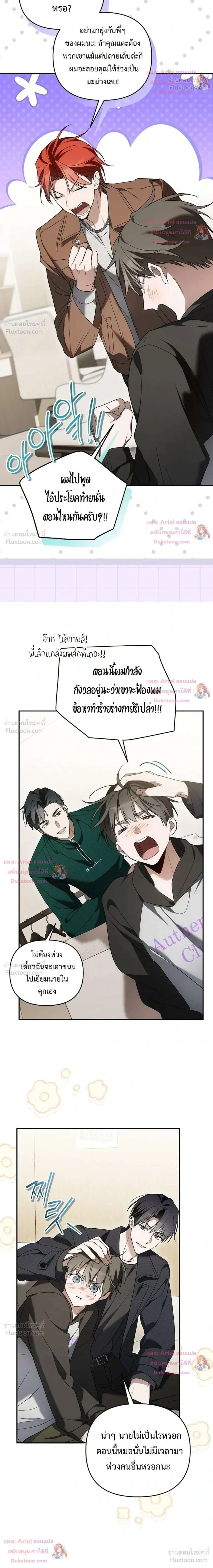 หน้าที่ 20