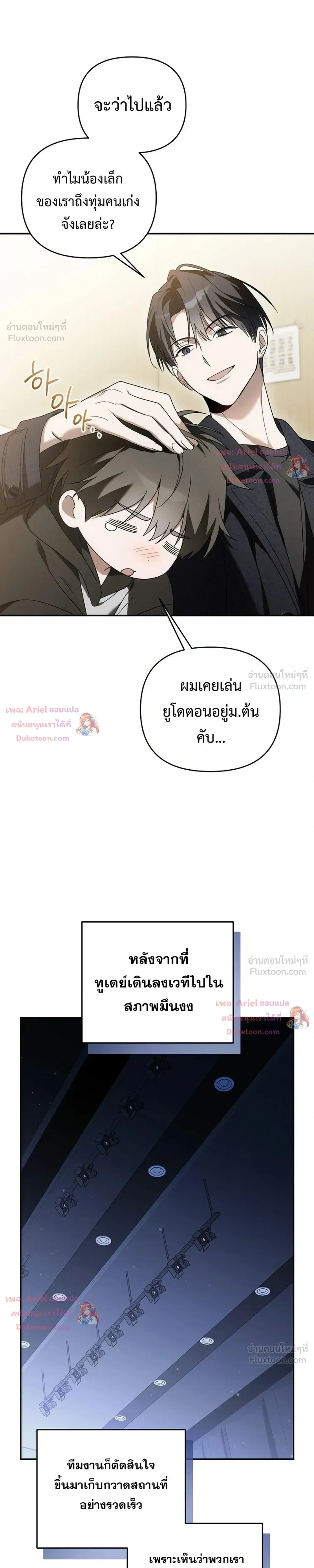 หน้าที่ 21