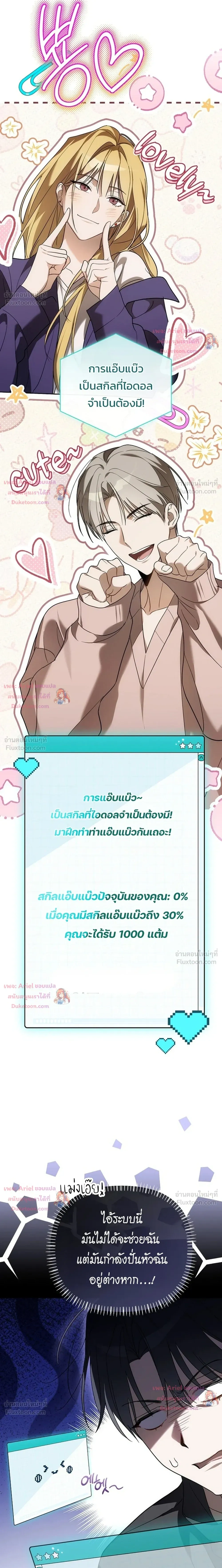 หน้าที่ 31