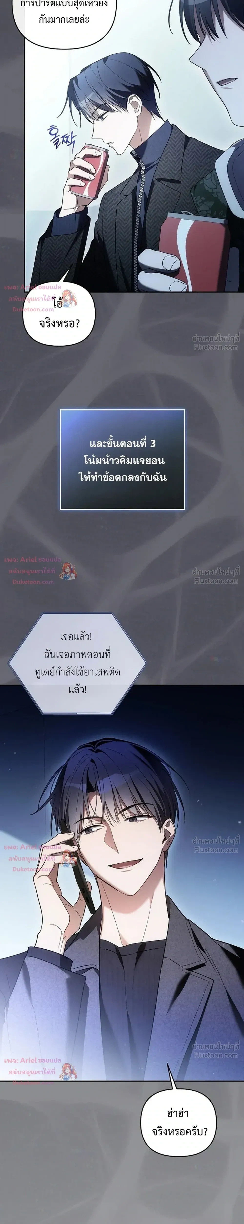 หน้าที่ 5