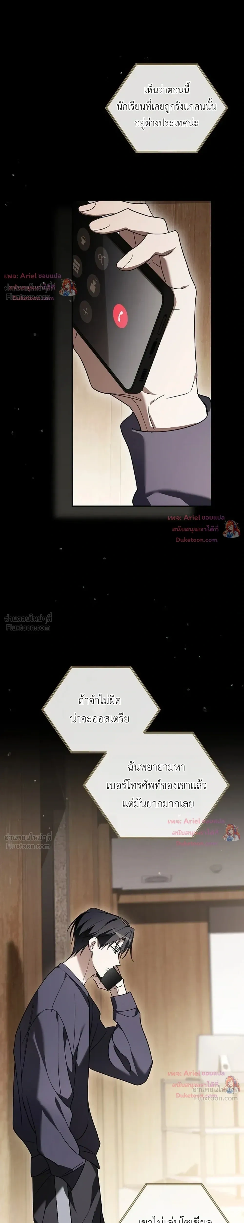 หน้าที่ 27