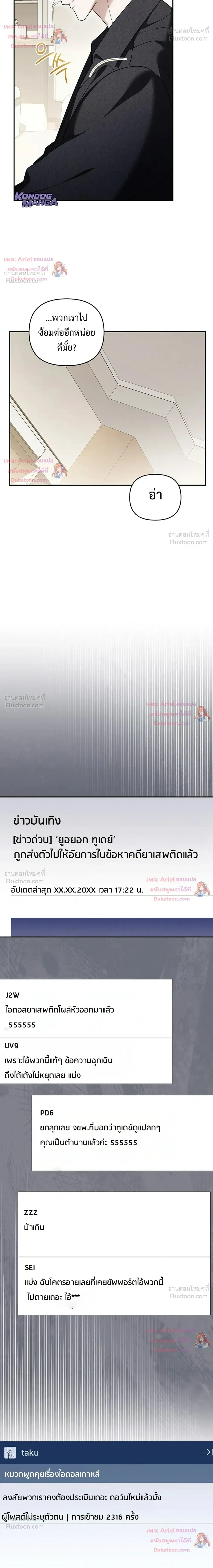 หน้าที่ 24