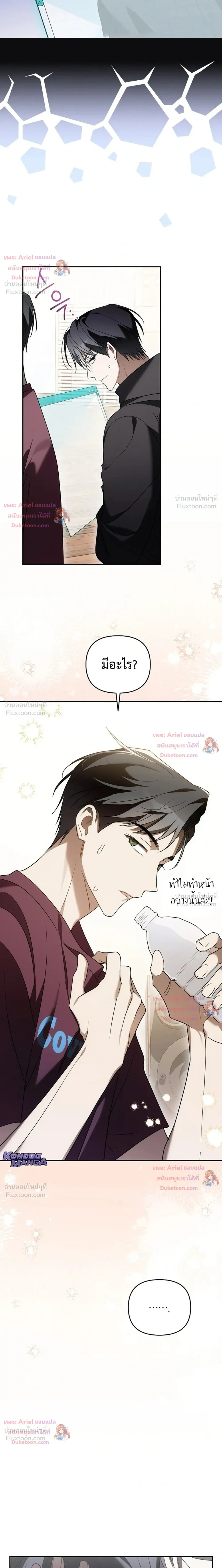 หน้าที่ 32