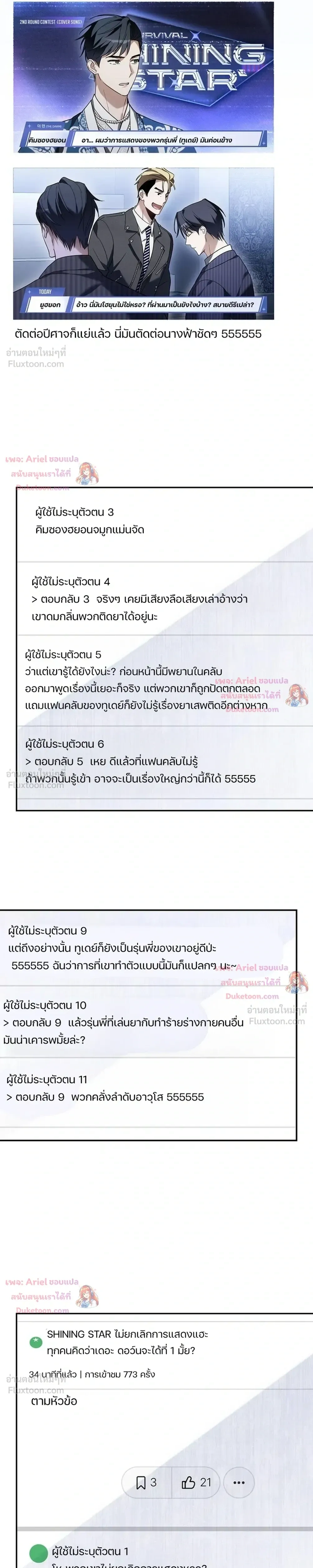 หน้าที่ 25