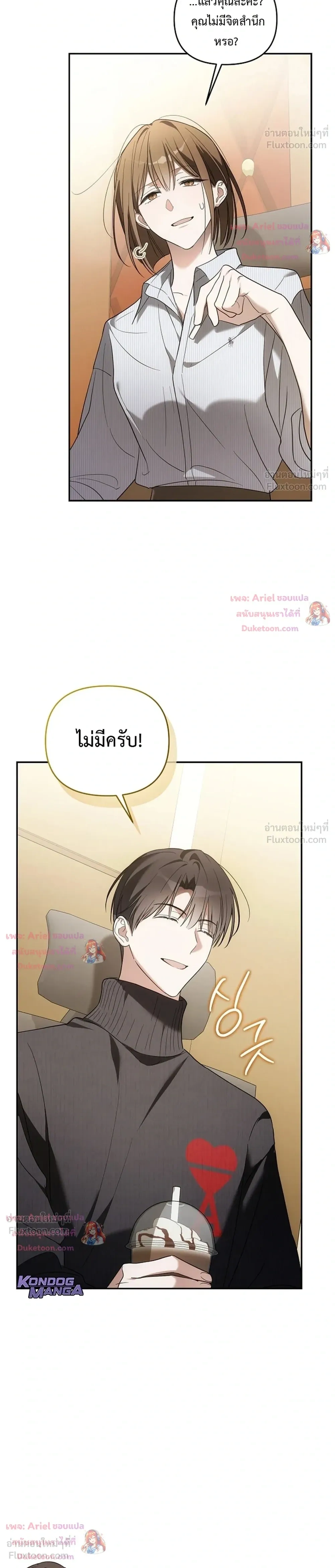 หน้าที่ 38