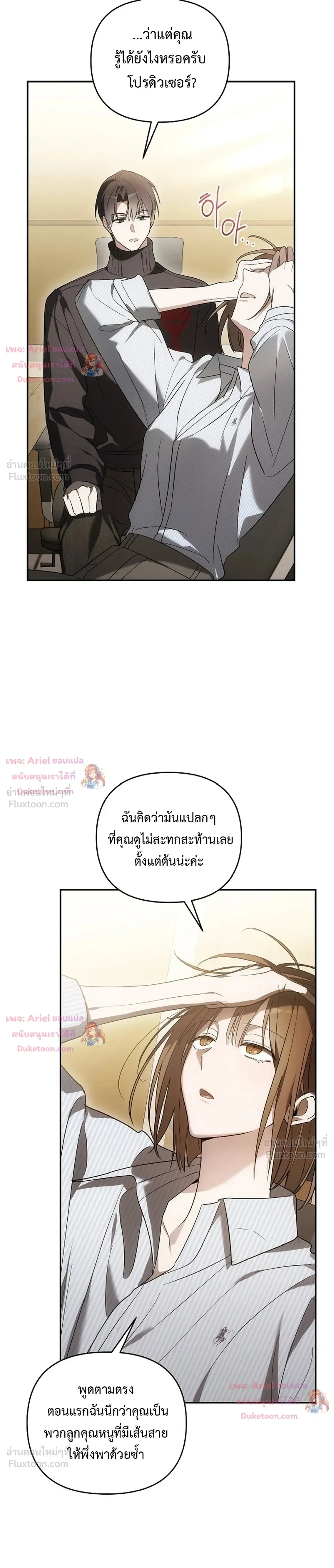 หน้าที่ 33