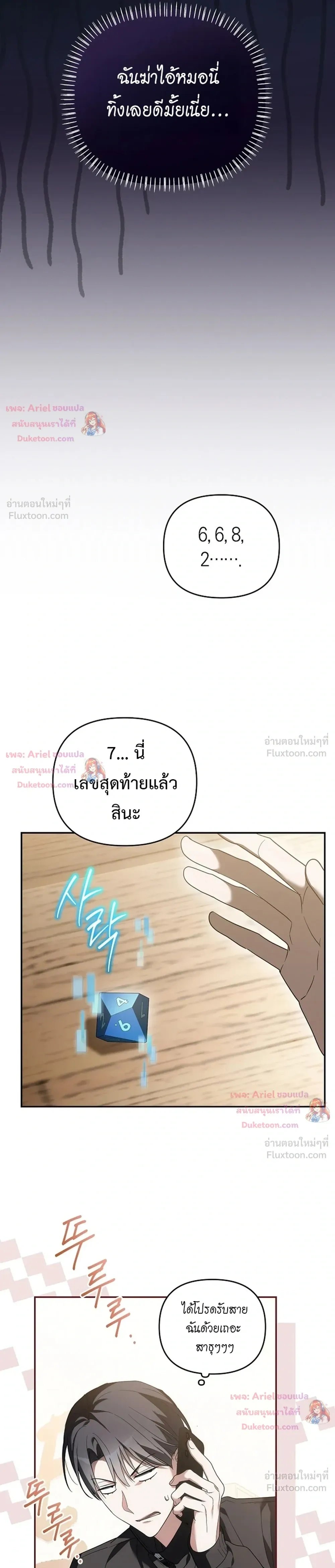 หน้าที่ 17
