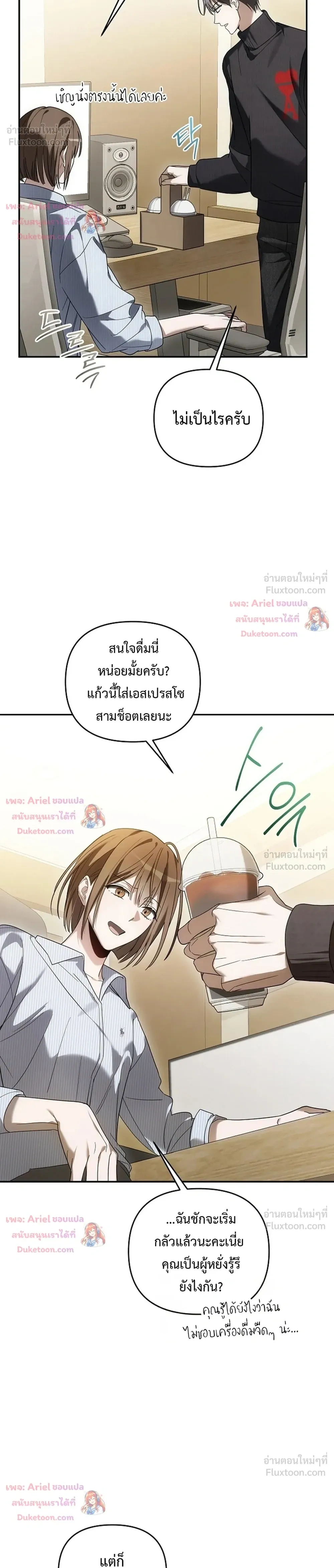 หน้าที่ 22