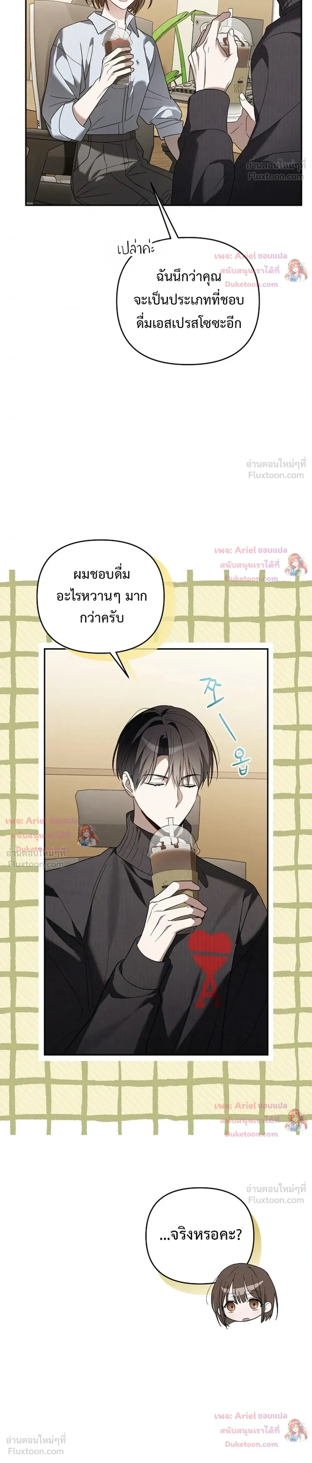 หน้าที่ 24