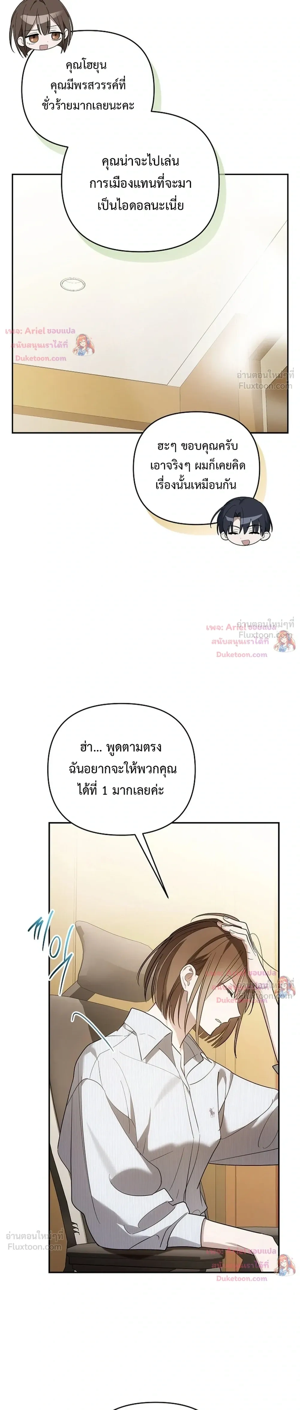 หน้าที่ 39