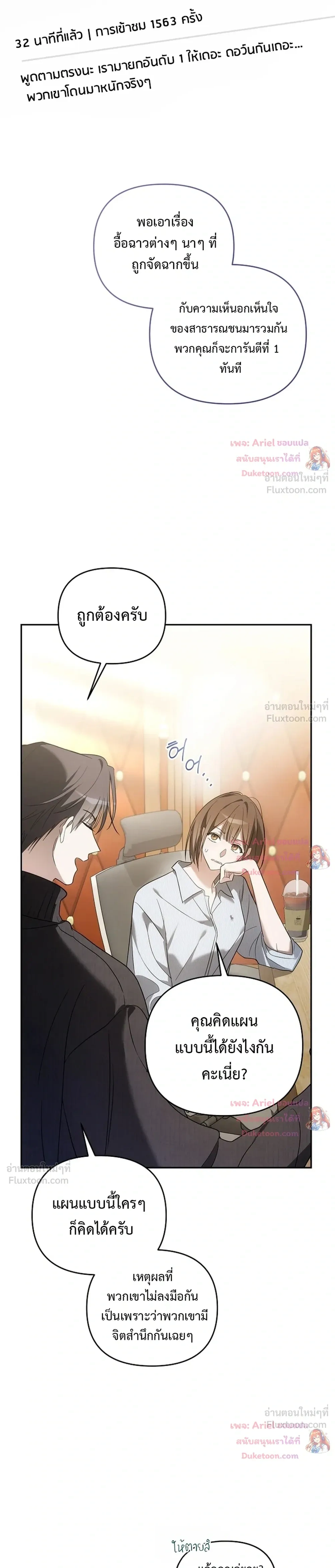 หน้าที่ 37