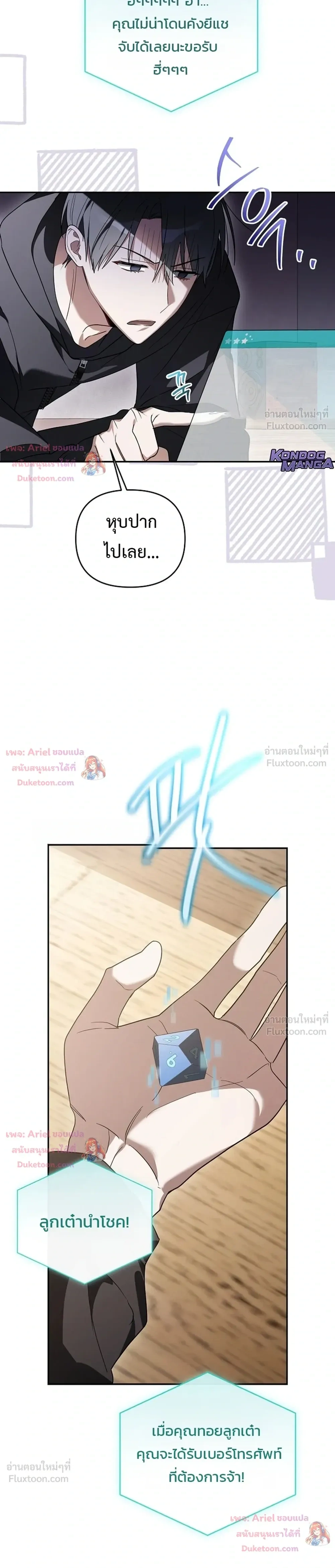 หน้าที่ 15