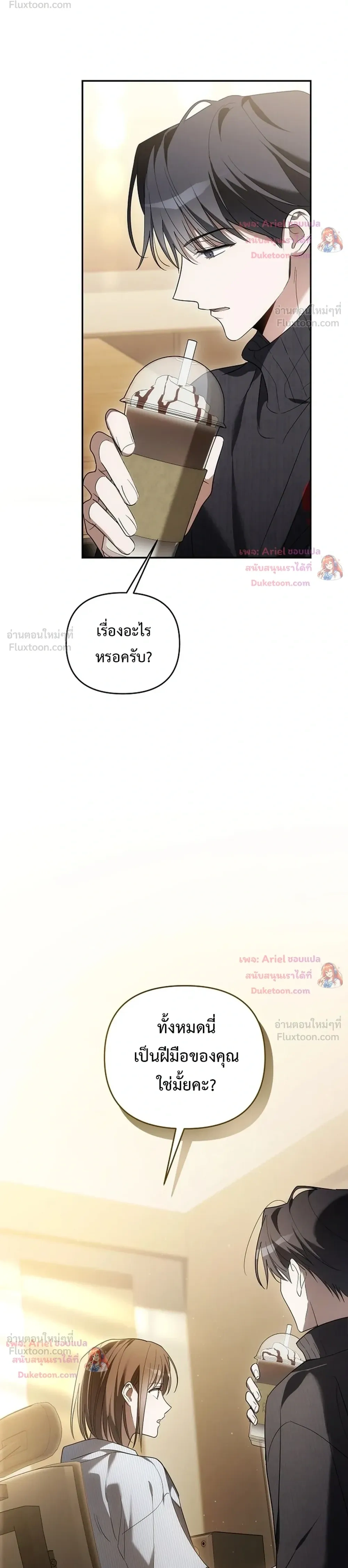หน้าที่ 28