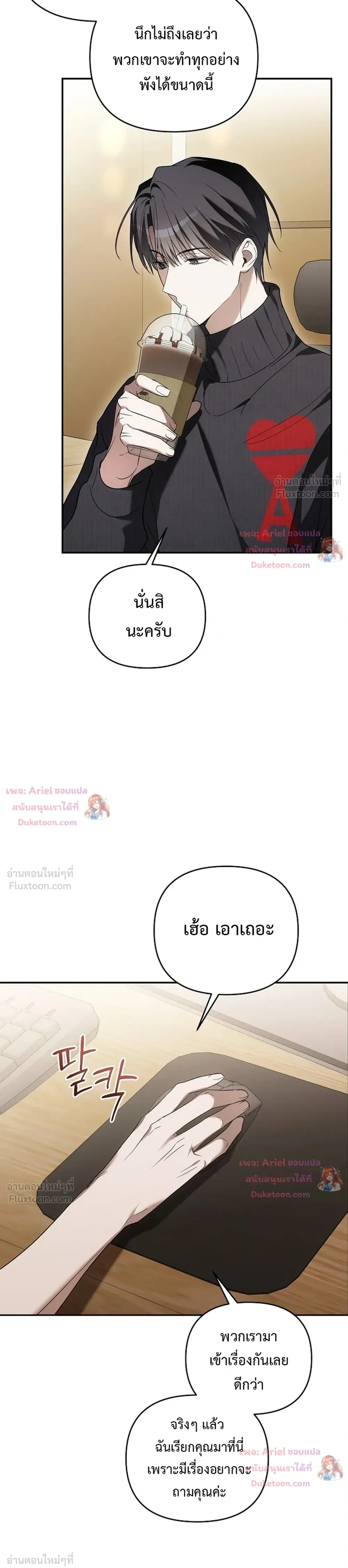 หน้าที่ 27