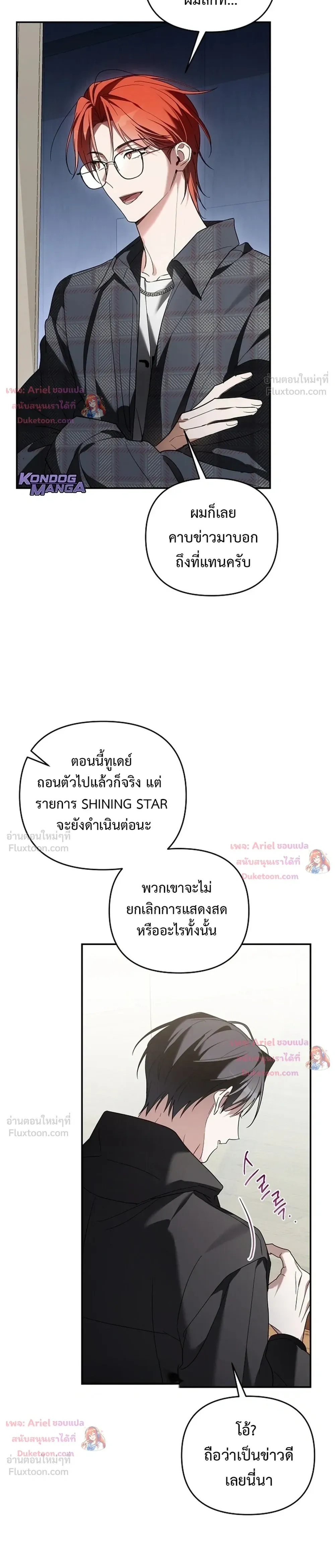 หน้าที่ 11