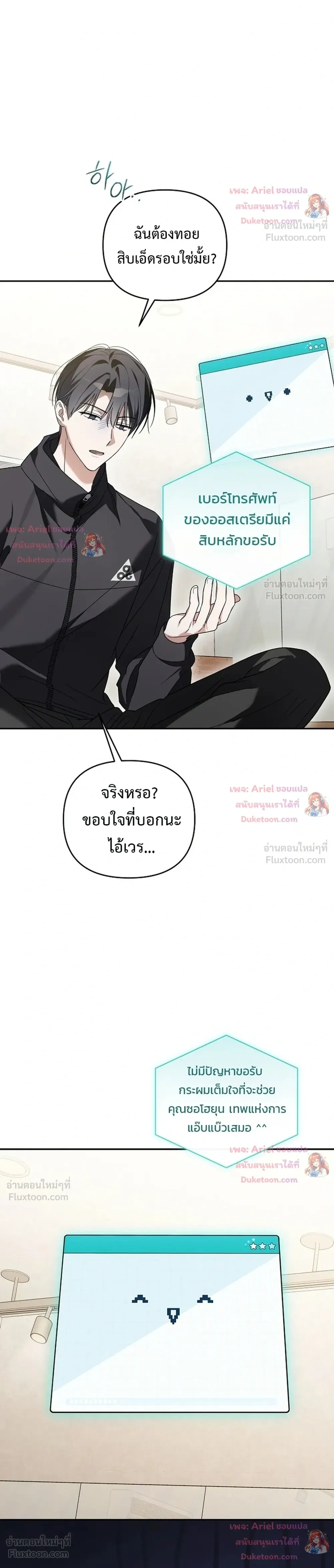 หน้าที่ 16