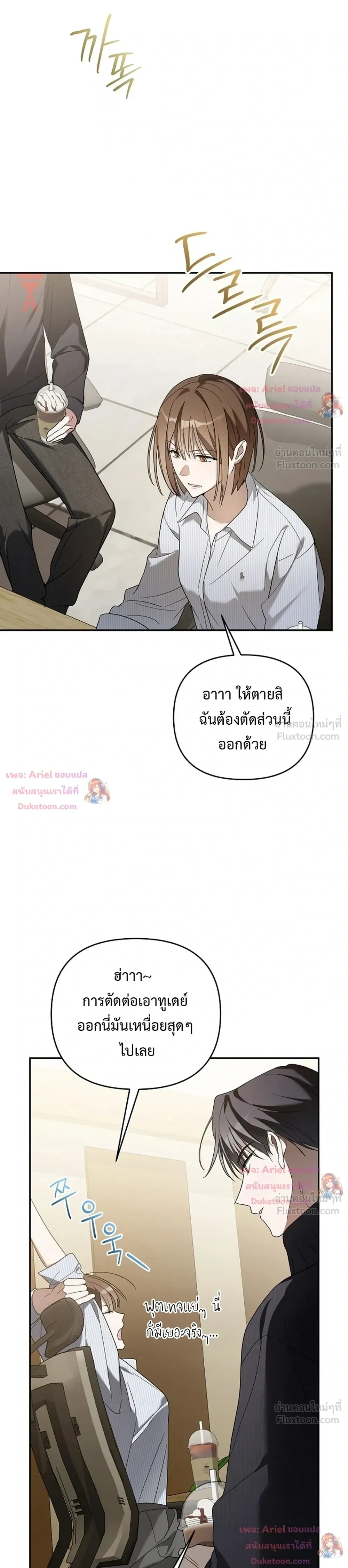 หน้าที่ 25