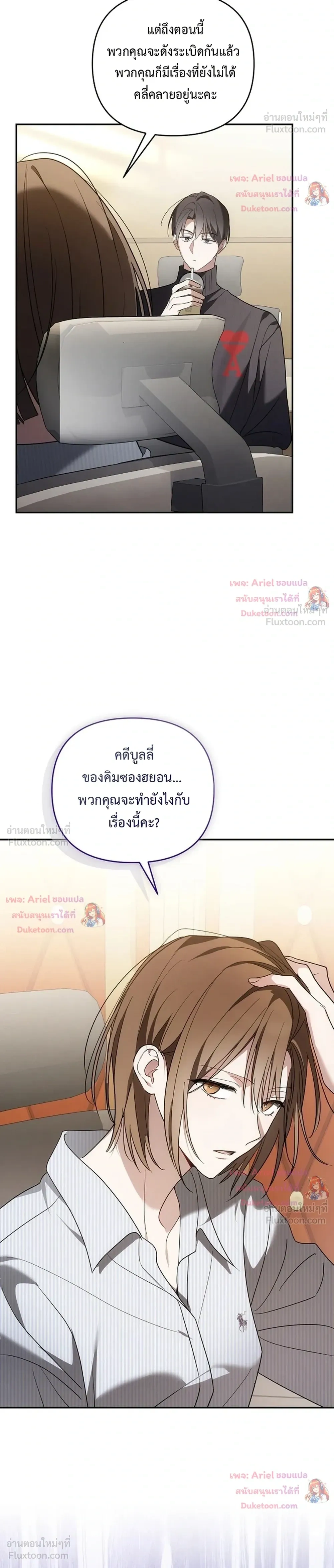 หน้าที่ 40
