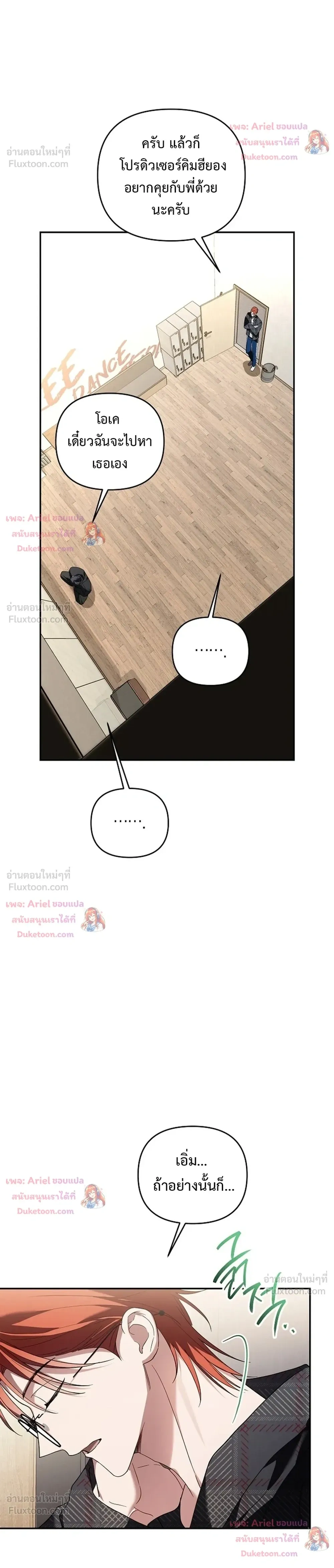 หน้าที่ 12