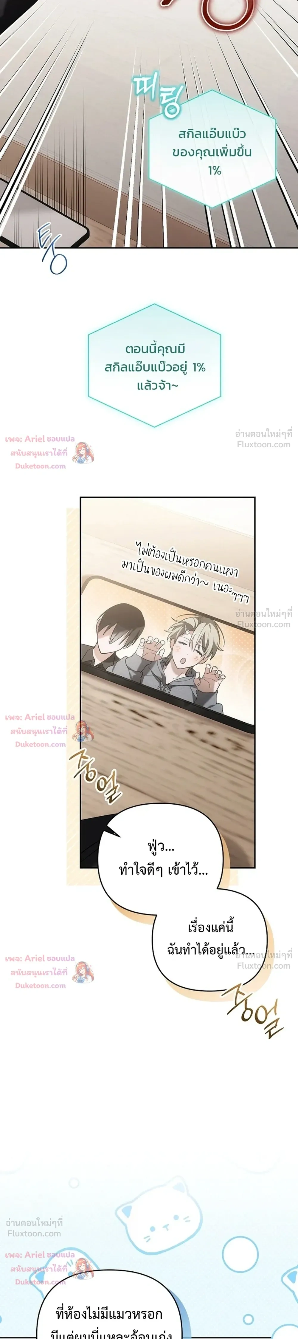 หน้าที่ 5
