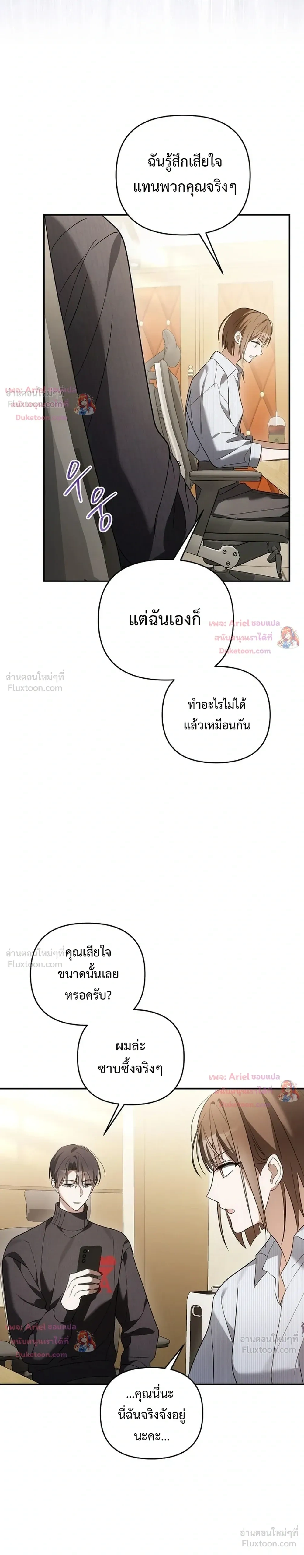 หน้าที่ 42