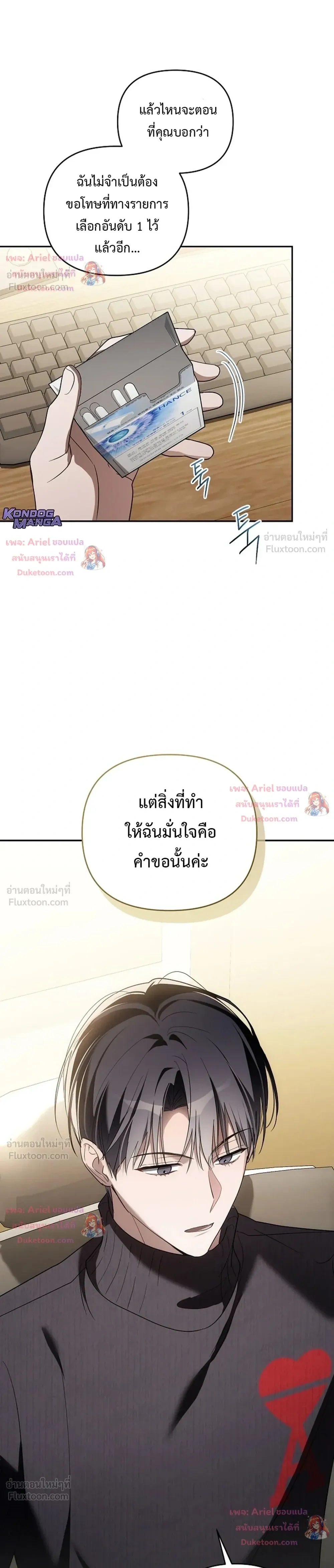 หน้าที่ 34