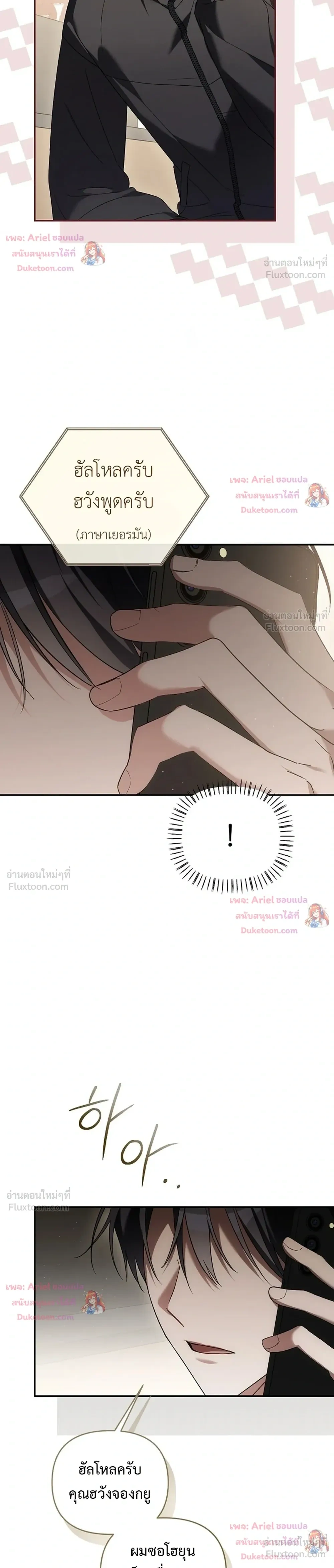 หน้าที่ 18