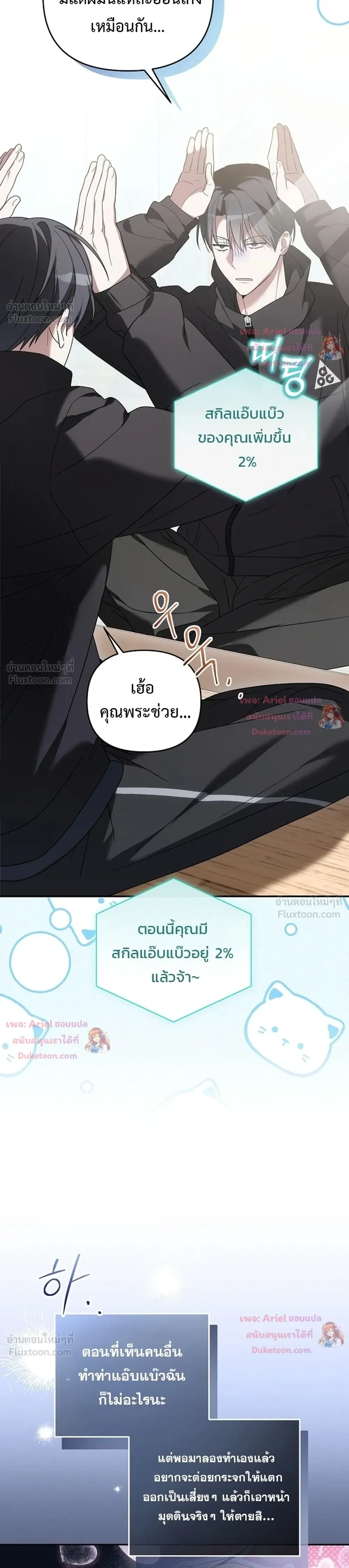 หน้าที่ 6