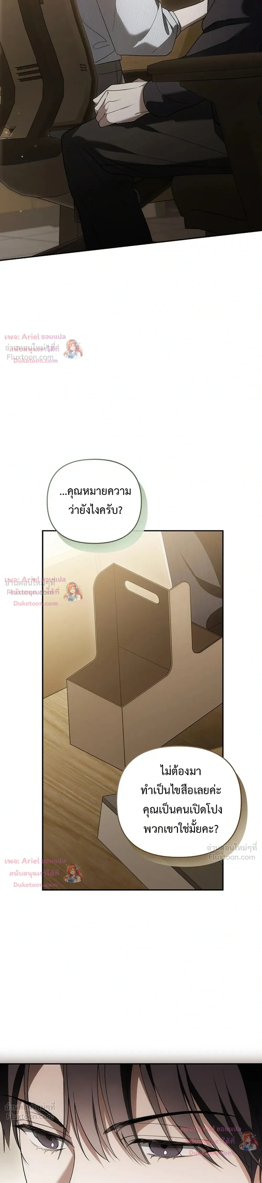 หน้าที่ 29