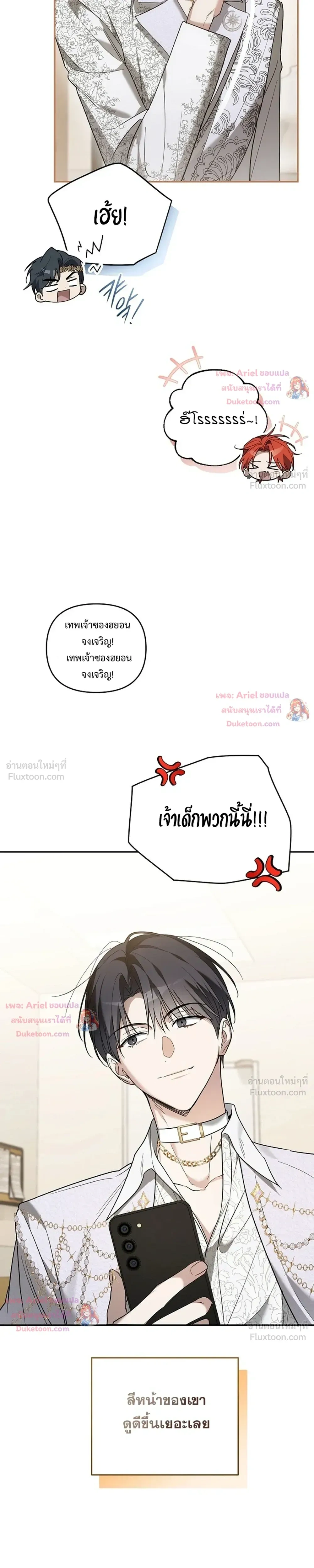 หน้าที่ 15