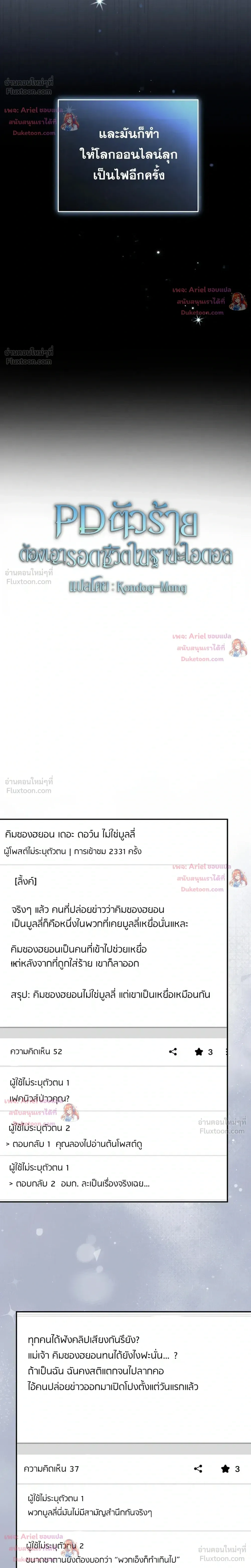 หน้าที่ 4