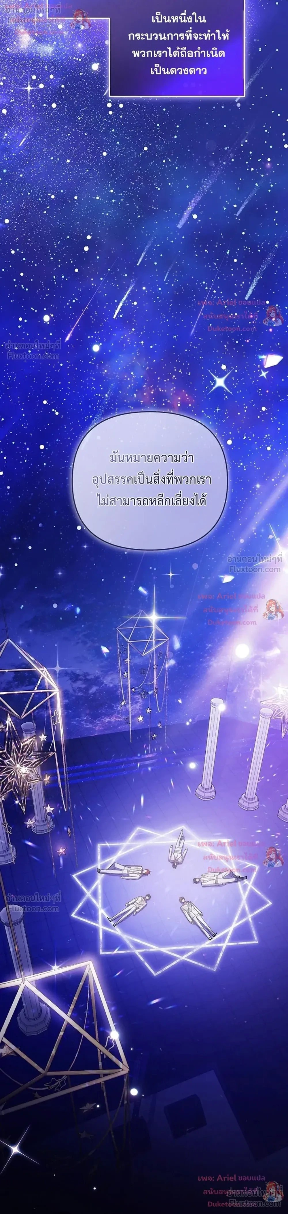 หน้าที่ 38