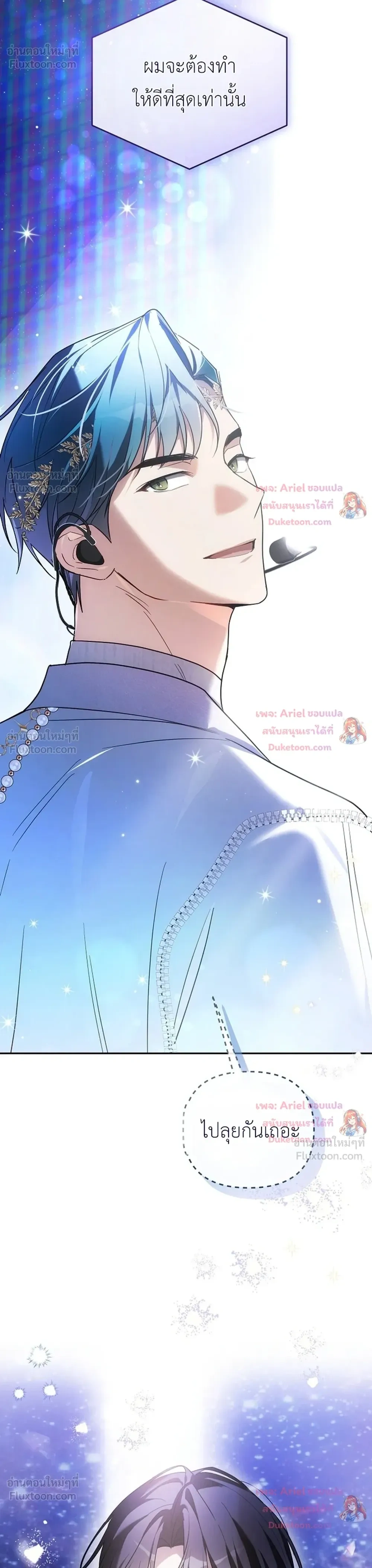 หน้าที่ 34