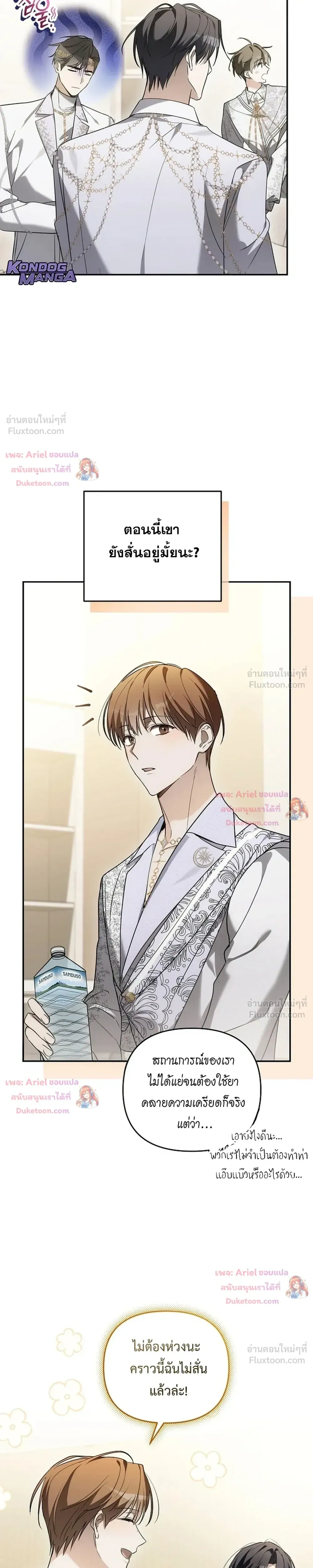 หน้าที่ 19
