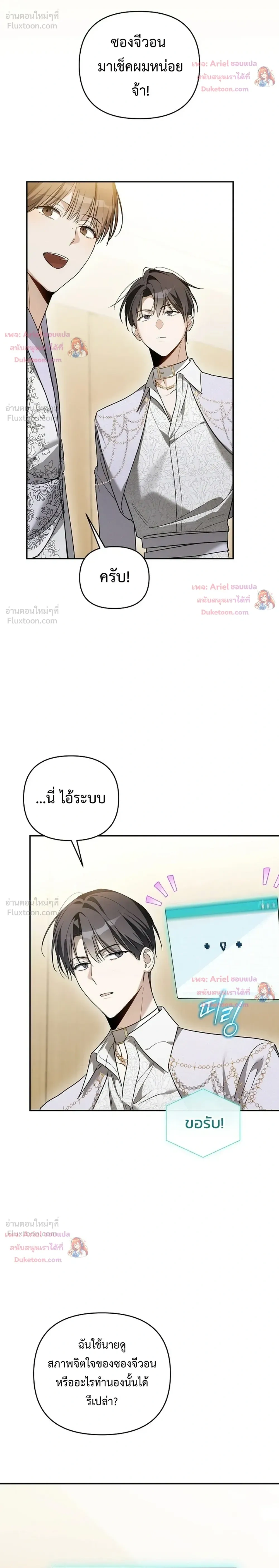 หน้าที่ 22