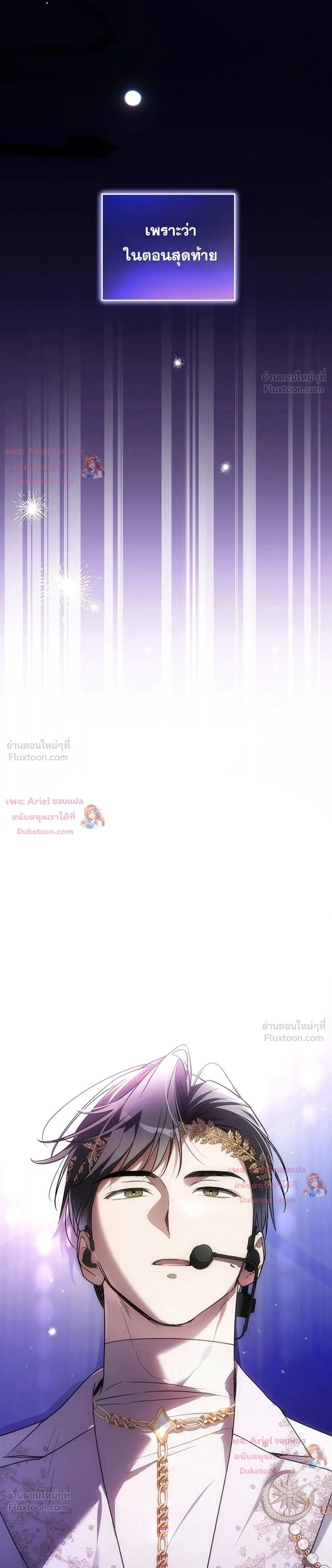 หน้าที่ 39