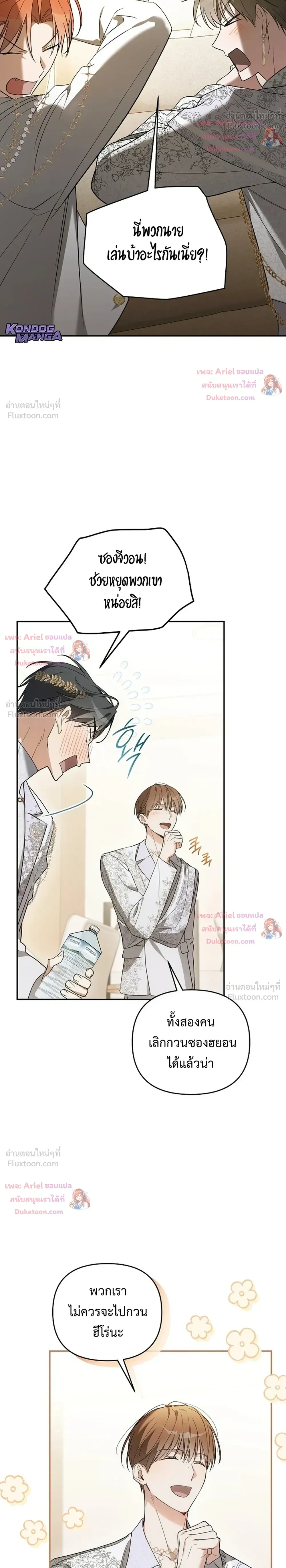 หน้าที่ 14