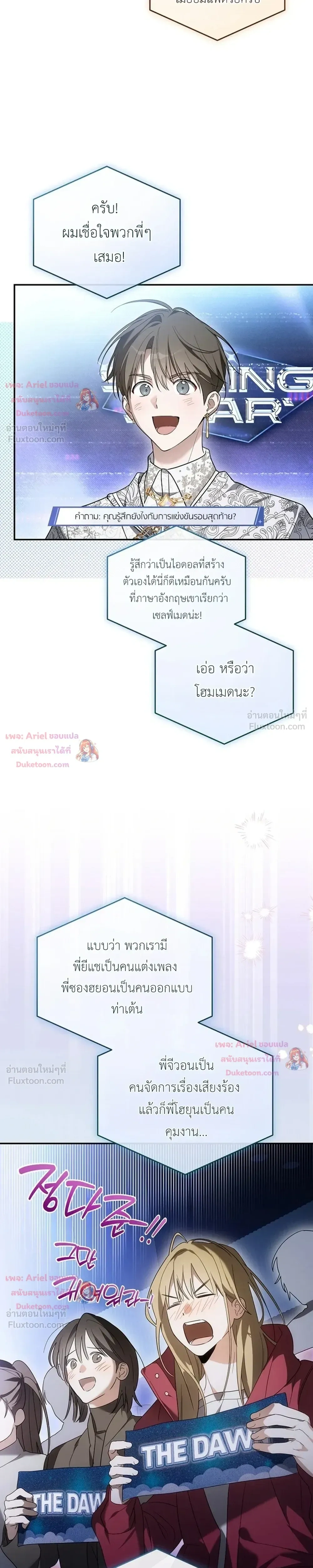 หน้าที่ 27
