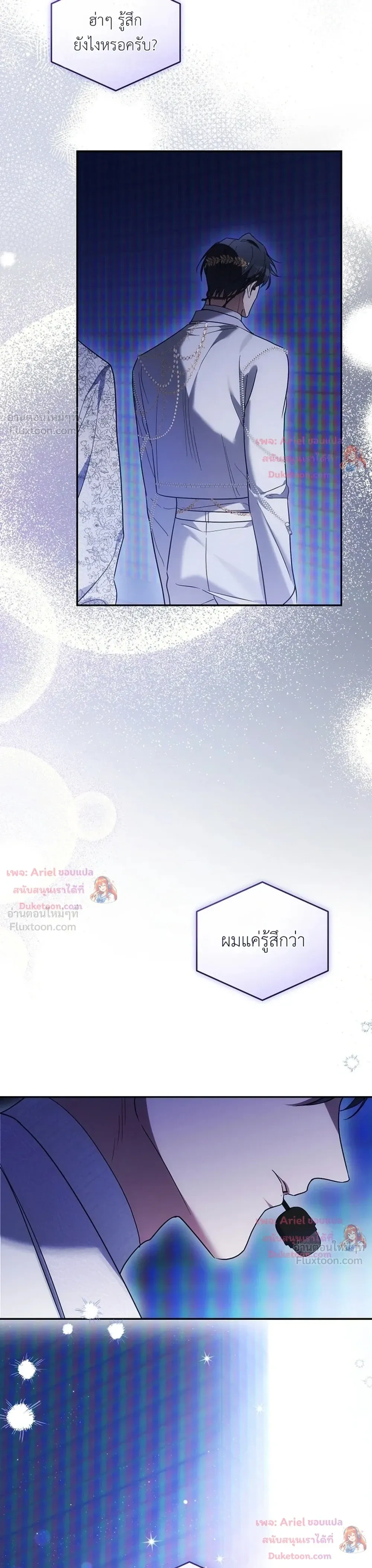 หน้าที่ 33
