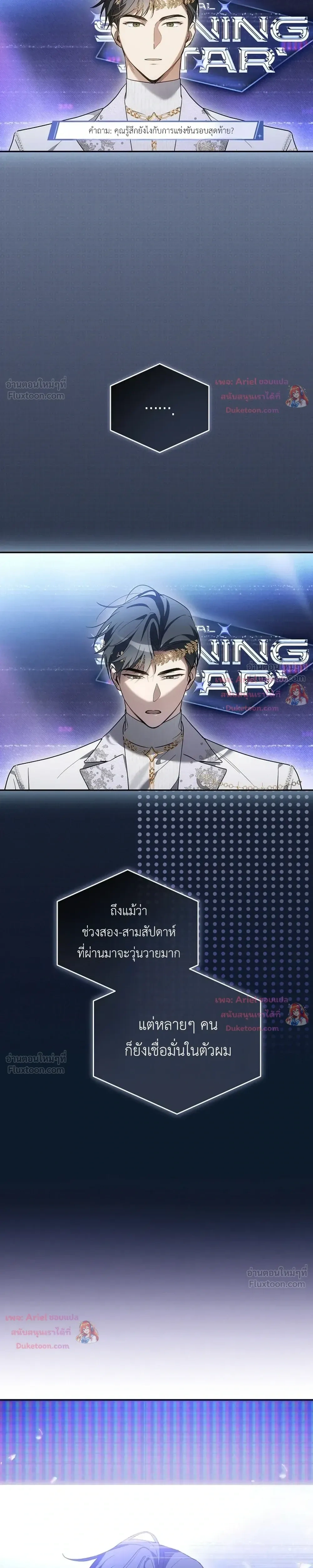 หน้าที่ 29