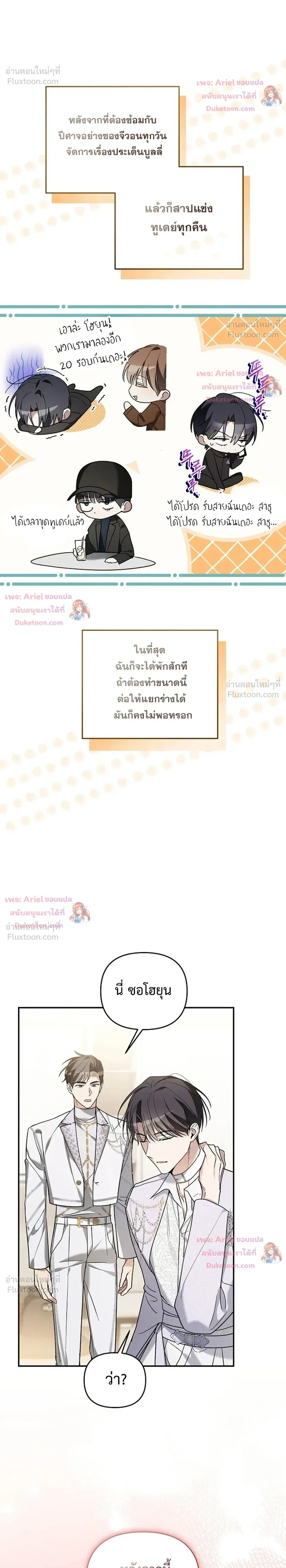 หน้าที่ 16