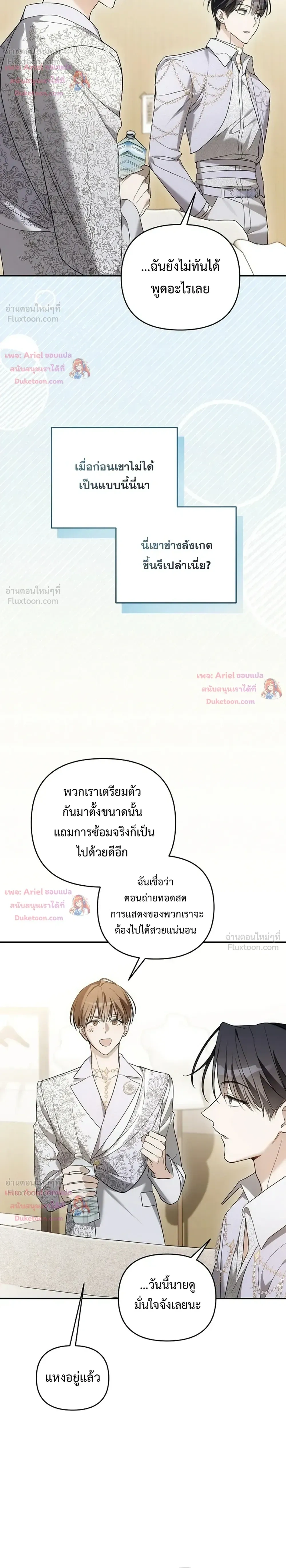 หน้าที่ 20