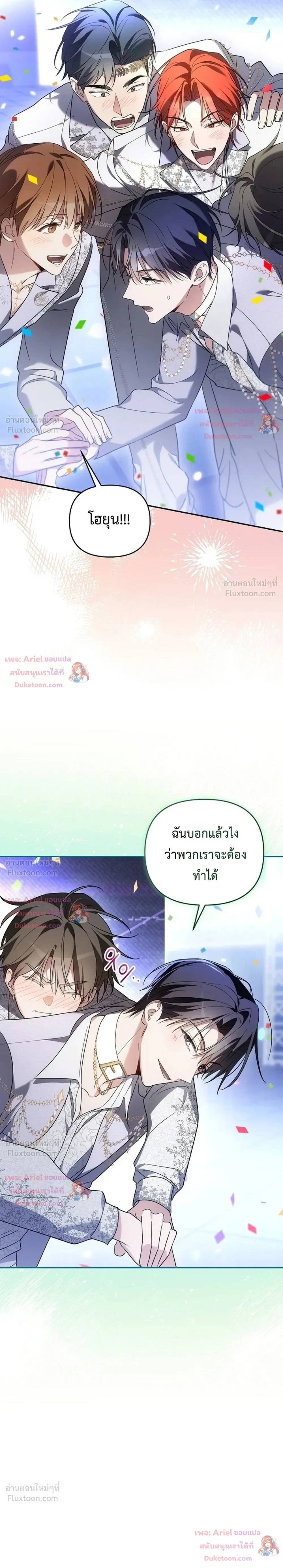 หน้าที่ 36