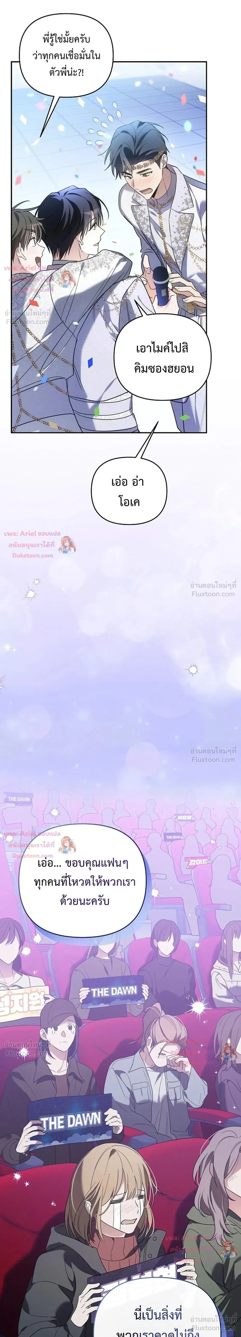 หน้าที่ 37