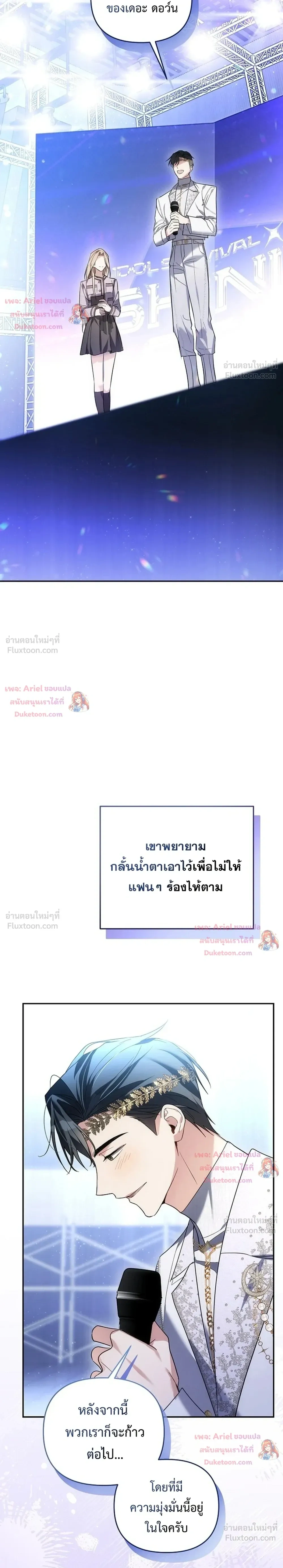 หน้าที่ 40