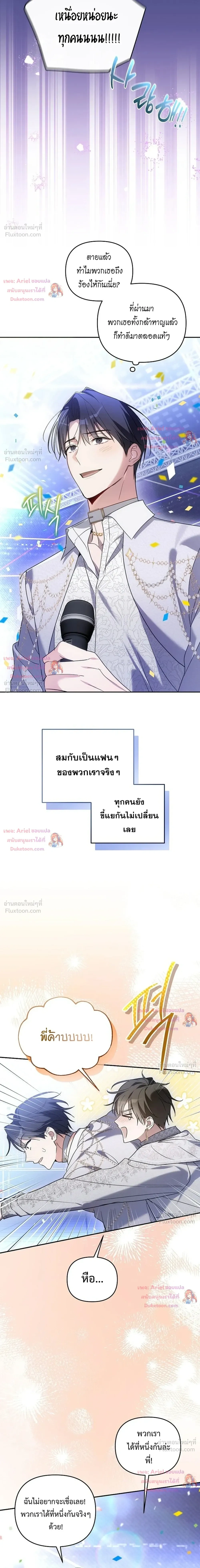 หน้าที่ 35